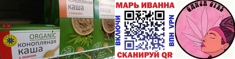 Печенье с ТГК марихуана  Купить  Куртамыш 