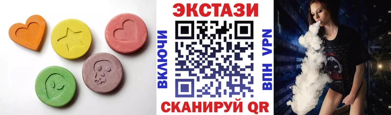 Экстази ешки  Купить закладки  Куртамыш 