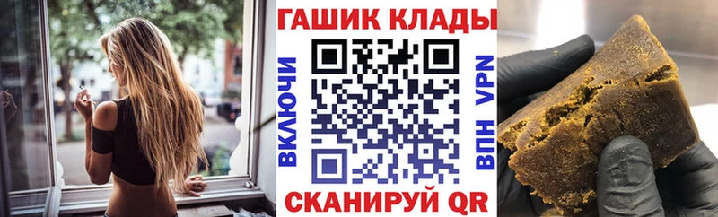 Гашиш гарик  Купить где  Куртамыш 
