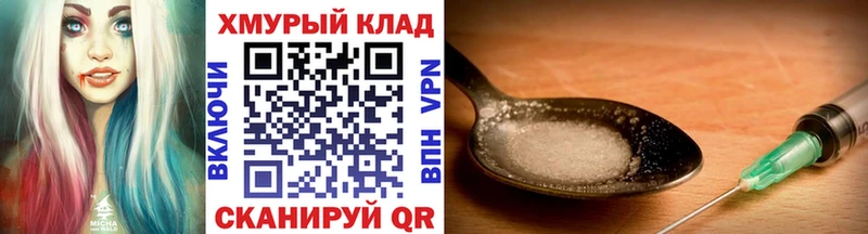 Купить  Куртамыш  ГЕРОИН Heroin 