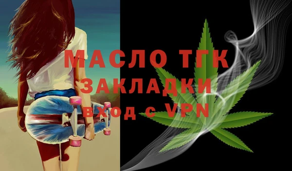 марки nbome Краснотурьинск