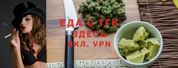 экстази Корсаков