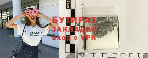 экстази Корсаков