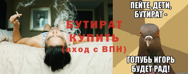 mix Новосибирск