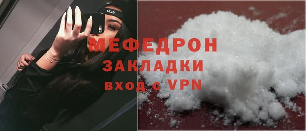 mdpv Костерёво