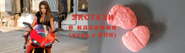 экстази Корсаков
