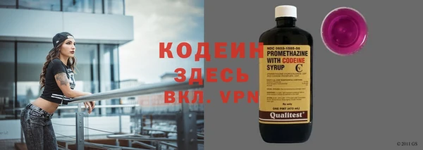 экстази Корсаков