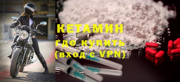 MDMA Premium VHQ Краснослободск