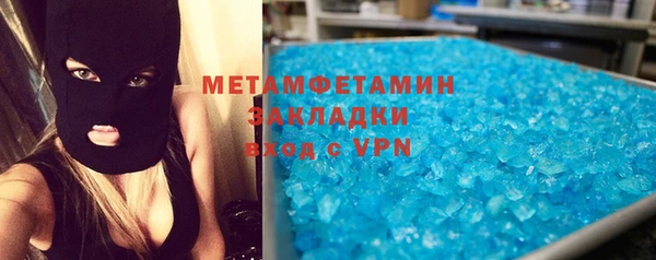 экстази Корсаков