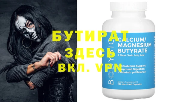 MDMA Premium VHQ Краснослободск