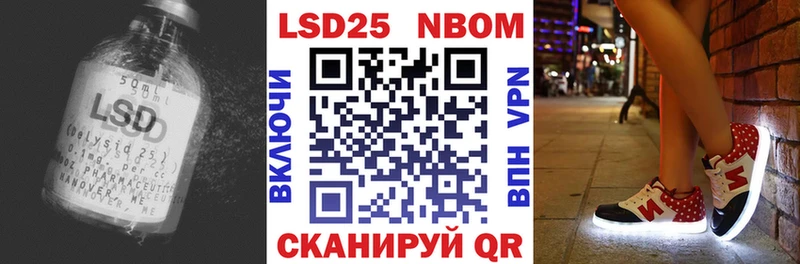Купить где  Куртамыш  LSD-25 экстази ecstasy 