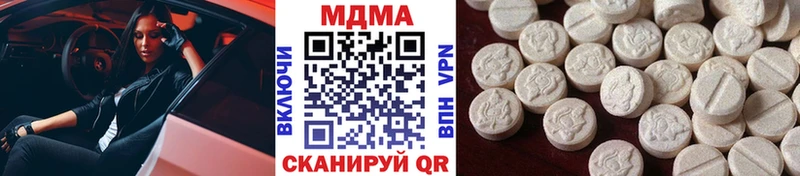 Купить закладки  Куртамыш  MDMA Molly 