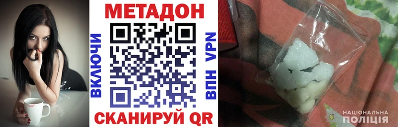 Купить закладки  Куртамыш  МЕТАДОН мёд 