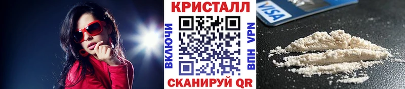МЕТАМФЕТАМИН Декстрометамфетамин 99.9%  Купить закладки  Куртамыш 