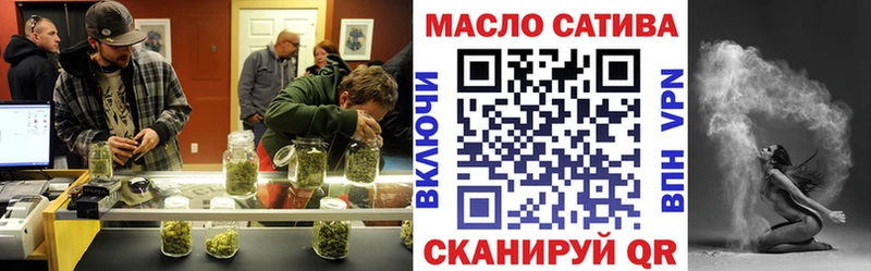 Купить  Куртамыш  ТГК жижа 