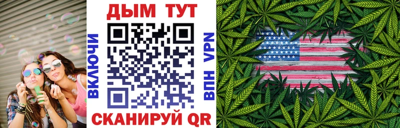 Бошки Шишки ГИДРОПОН  Купить где  Куртамыш 